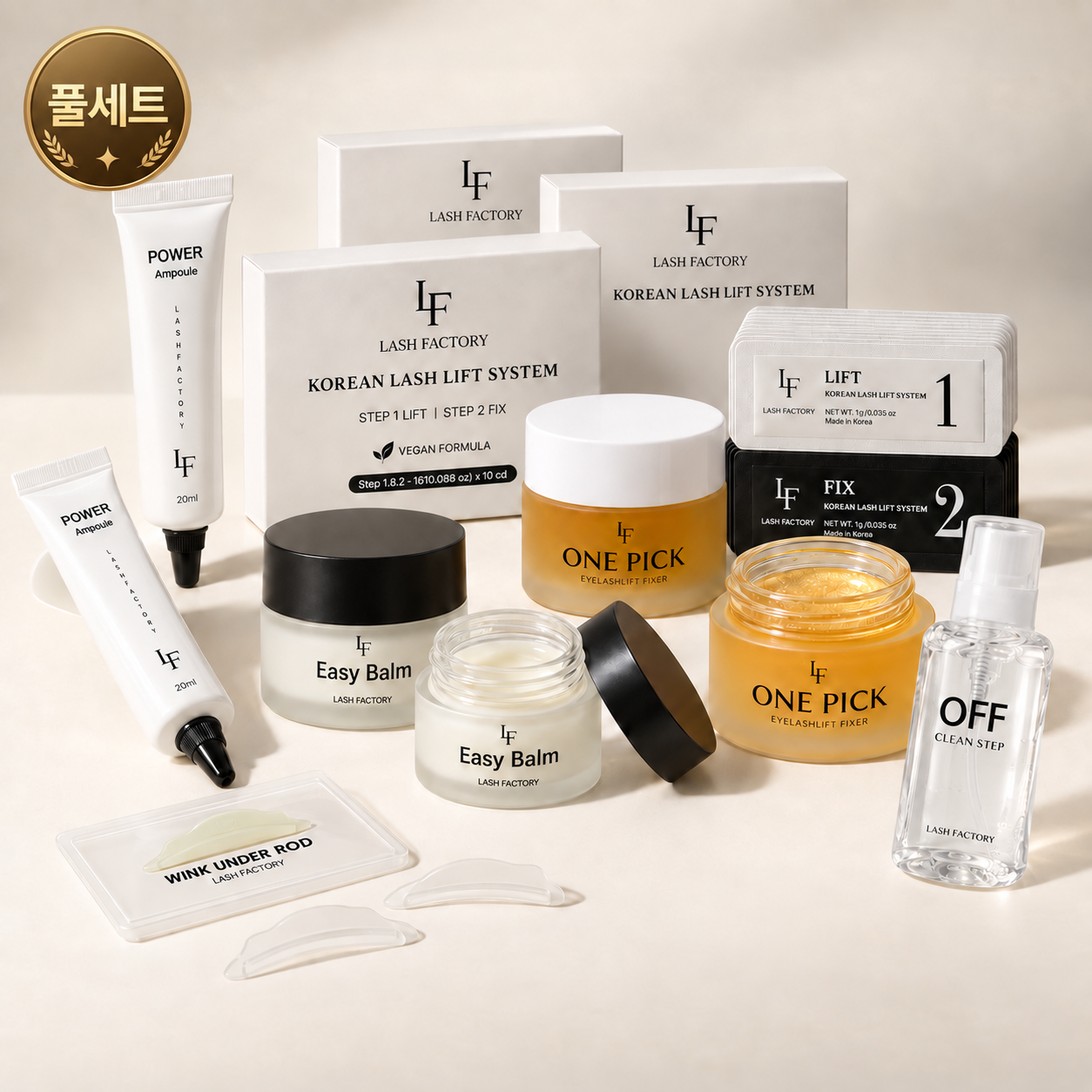 [20%쿠폰][래쉬팩토리] 동안미녀 속눈썹펌 7종 풀세트 ★(앰플/펌제/왁스/앰플/롯드/이지밤/패치)